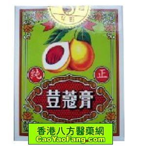 供應新加坡星洲牌豆蔻膏 | 香港八方醫(yī)藥貿(mào)易公司優(yōu)質(zhì)保健食品