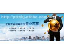 產(chǎn)品庫會(huì)計(jì)咨詢 數(shù)字化管理工具如何賦能企業(yè)財(cái)務(wù)管理