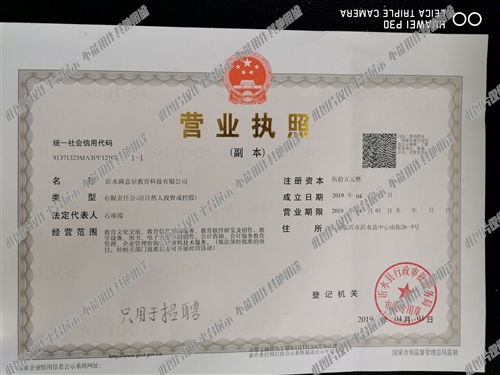 沂水滿意星教育狀元會(huì)計(jì) 開(kāi)啟您的專(zhuān)業(yè)會(huì)計(jì)咨詢與學(xué)習(xí)之旅