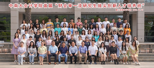 我院碩士研究生郭思媛入選首批全省高校“研究生黨員標兵”培育創建名單