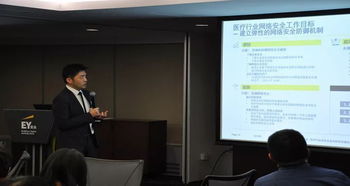 安永助力醫療機構 專業解讀會計準則，系統構建內控體系